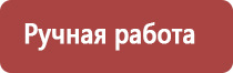 настойка прополиса для десен