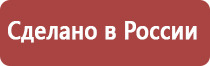 прополис для поджелудочной