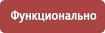 настойка прополиса для укрепления иммунитета взрослым