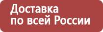 настойка прополиса при панкреатите