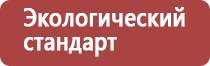 настойка прополиса при онкологии