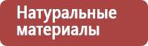 настойка прополиса при онкологии