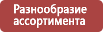 настойка прополиса при простуде