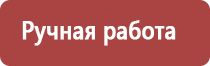 настойка прополиса при ангине