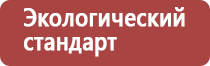 настойка прополиса при простатите