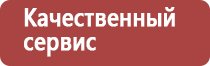 прополис при гастрите с повышенной кислотностью