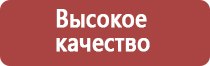 настойка прополиса взрослому