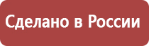 настойка прополиса при коронавирусе