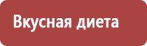 раствор прополиса для полоскания