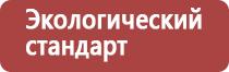 прополис при панкреатите поджелудочной железы