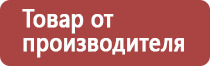 настойка прополиса при кашле взрослому