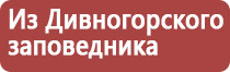 настойка прополиса при кашле взрослому