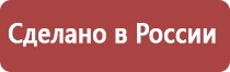 настойка прополиса при гастрите